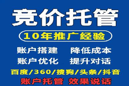 百度竞价包年推广成功案例展示