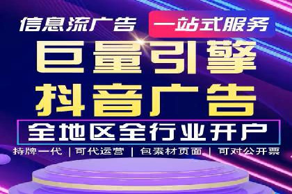 百度竞价推广公司案例：企业营销难题破解