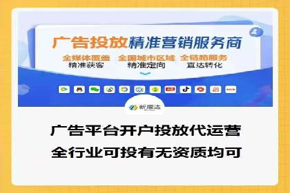 传统企业转型的SEM优化托管案例分享